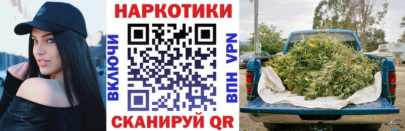 Как найти закладки Алагир МАРИХУАНА ОМГ ОМГ ссылки Гашиш Меф АМФЕТАМИН Кокаин Alpha-PVP MDMA
