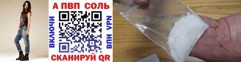 Альфа ПВП мука  купить  сайты  Алагир 