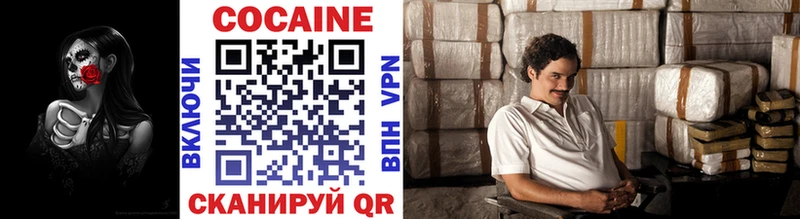 COCAIN Columbia  Алагир 
