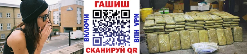 купить закладку  Алагир  Гашиш Изолятор 