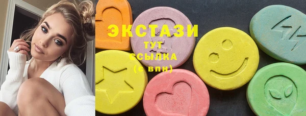таблы Абдулино