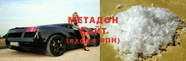 стафф Абинск