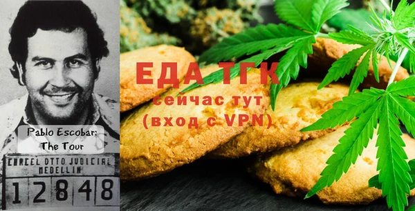 таблы Абдулино