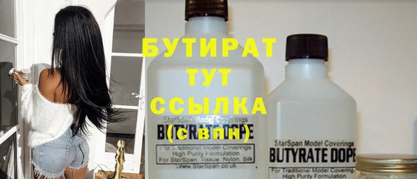 таблы Абдулино