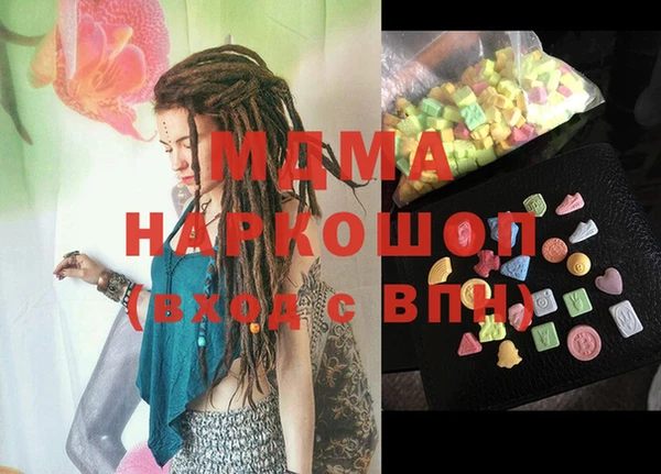 синтетический гашиш Абаза