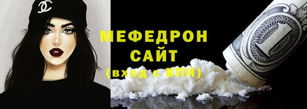 синтетический гашиш Абаза