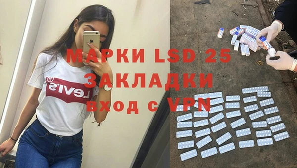 таблы Абдулино
