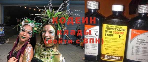 синтетический гашиш Абаза