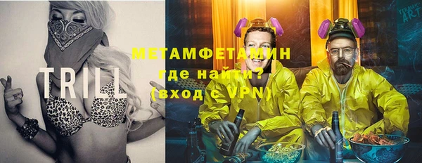 таблы Абдулино