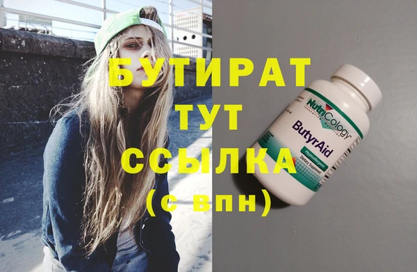 таблы Абдулино