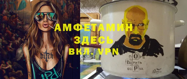 таблы Абдулино