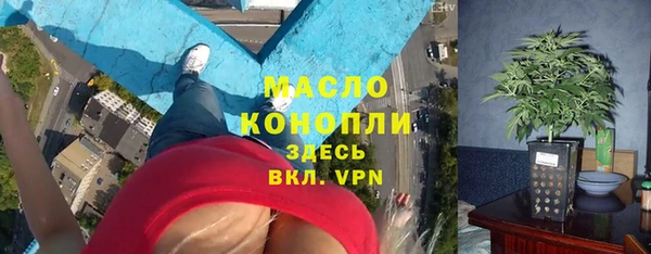 спиды Нефтекумск