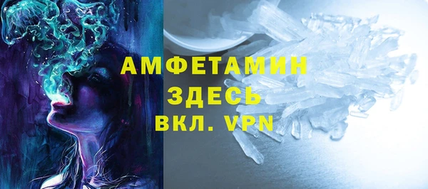 молекула духа Нефтегорск