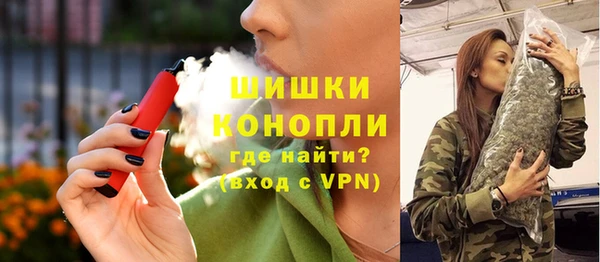 стафф Абинск