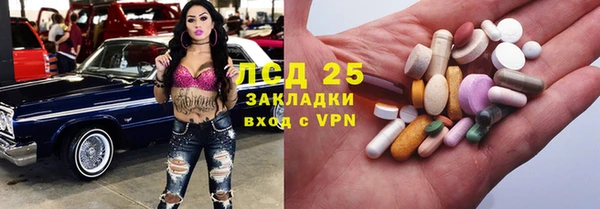стафф Абинск