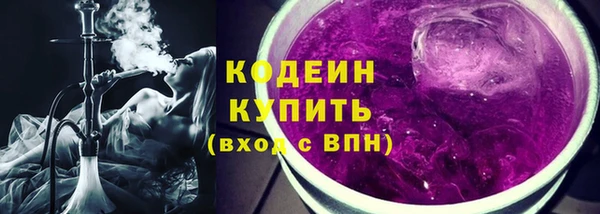 синтетический гашиш Абаза