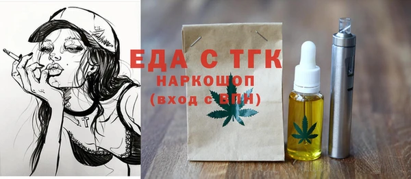 синтетический гашиш Абаза