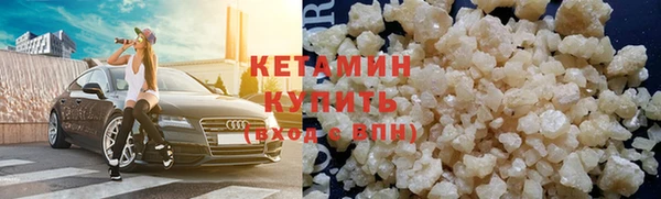 синтетический гашиш Абаза