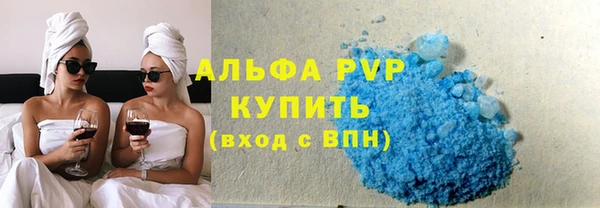 синтетический гашиш Абаза