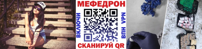 Мефедрон 4 MMC Алагир