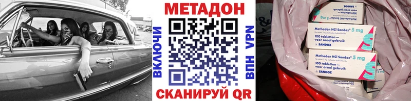даркнет клад  Алагир  МЕТАДОН мёд  MEGA ссылки 