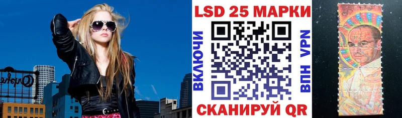 Наркотические марки 1500мкг  даркнет сайт  Алагир 
